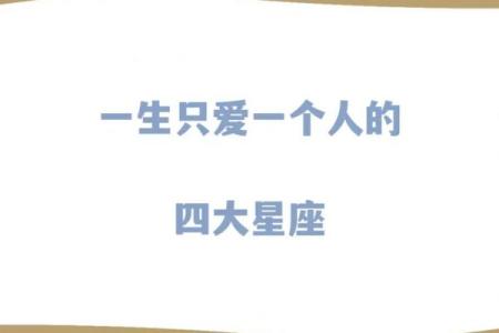 这些星座说放下一个人也就是说说而已