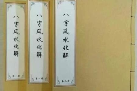 古代八字断命法有哪些书