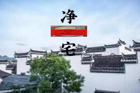 这十种风水不好的房子，买房时一定要避开，看看你中招了吗！