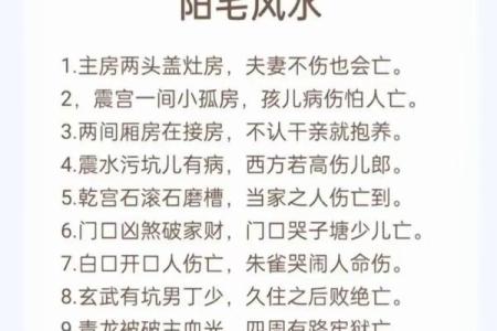 女风水师_历史上有哪些不可思议的预言家