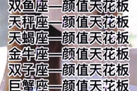 哪些星座女贵族气质好