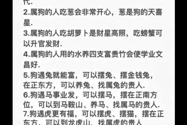 总被借钱 风水