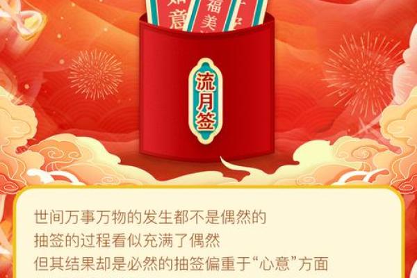 黄大仙灵签19签求姻缘