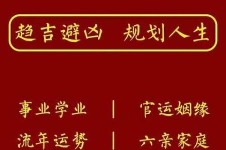 算命真能算出命运吗