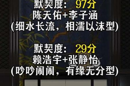 姓名配对网站大全 姓名配对免费下载？