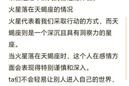 比较适合晚婚的三个星座