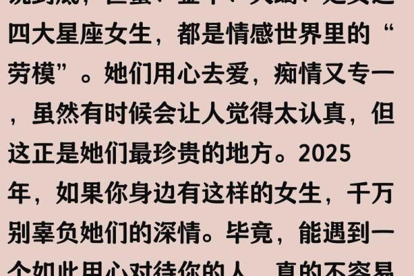 最专一的星座 天蝎座是不是最专一的星座