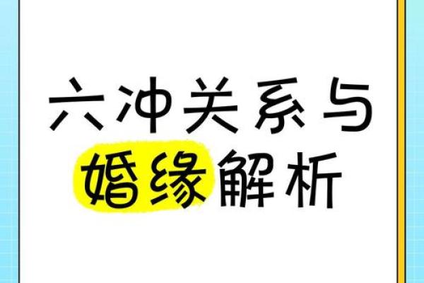 算命说姻缘不好还能当伴娘吗是真的吗  算姻缘说不好有破解办法吗