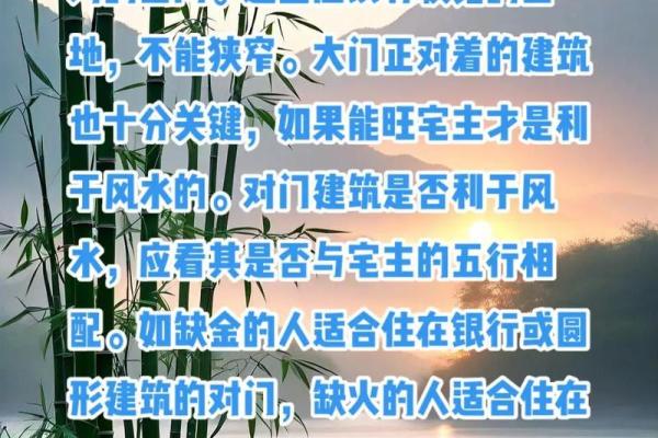 五行与宅风水