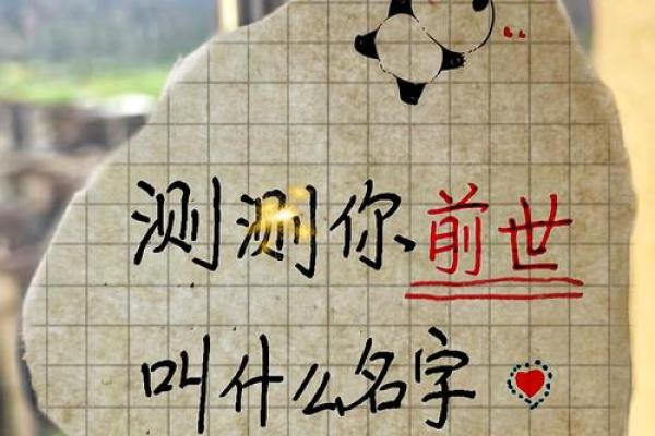姓名笔画测试两人关系,你的姓+他的姓=结局测试