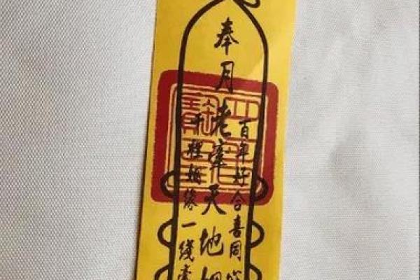 和合二仙和月老的区别