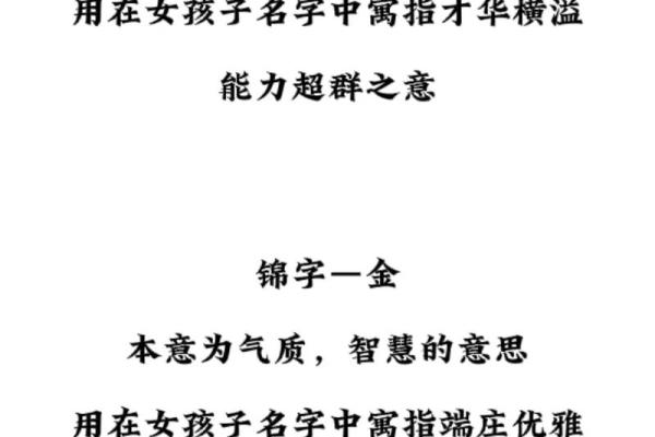 龚姓女孩名字大全-龚姓女孩起名字大全-龚姓名字大全姓名