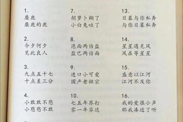 广告姓名配对怎么做的 广告姓名配对怎么做的图片？