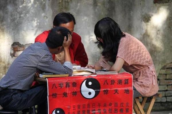 常州市算命先生准吗