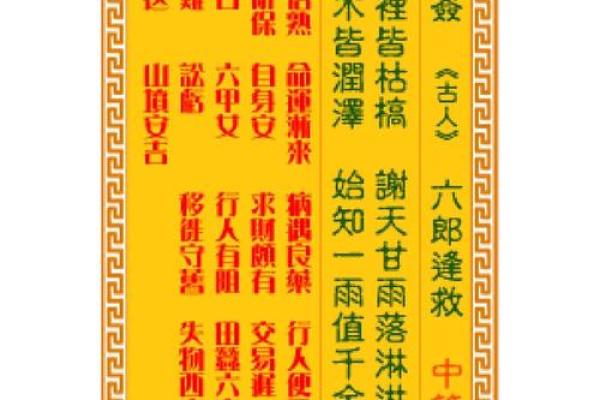 太上灵君48签签文