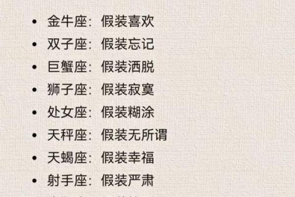 清高？弃万千宠爱如敝屣的三个星座女