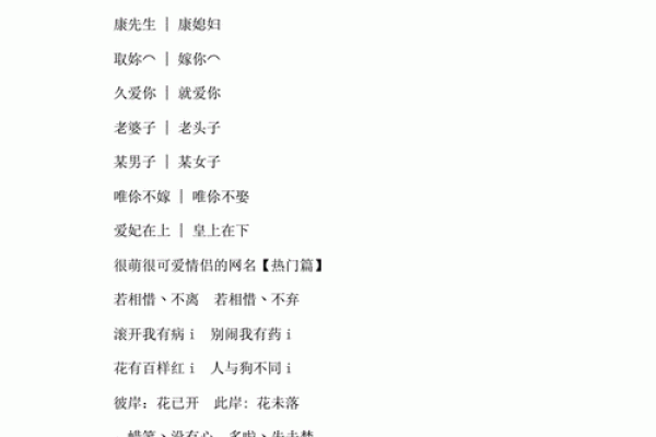 姓名配对测两人未来 姓名配对测试两人未来？