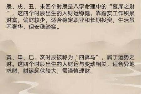 八字算命算事业算财运，命理八字看事业看工作，八字推算事业