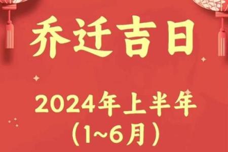 2024年四月二十八小满是好日子吗？是签约的吉日吗？