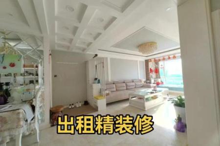 房子风水好租给别人住好吗