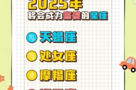 盘点那些有老板命的三个星座女
