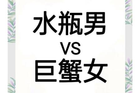 水瓶男摩羯女 水瓶男和摩羯女配对吗