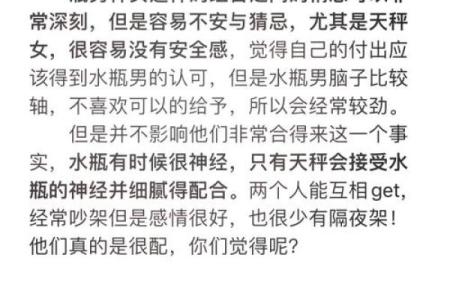 天秤男最宠哪个星座女 天秤男最心疼哪种女孩