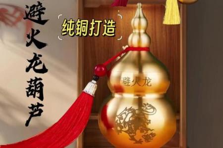 如何摆放风水葫芦要不要开口