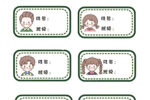 姓名笔画配对游戏头像情侣 姓名笔画数配对游戏？