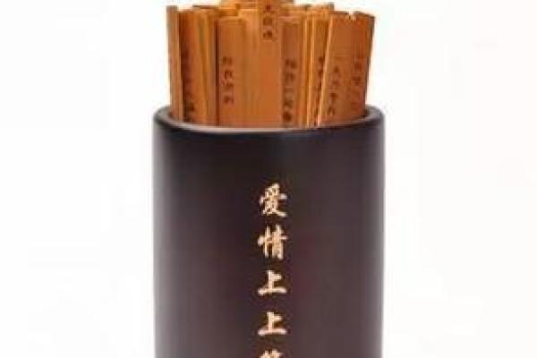 抽签算命月老灵签100