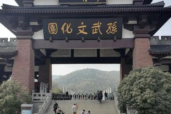 囚笼山风水