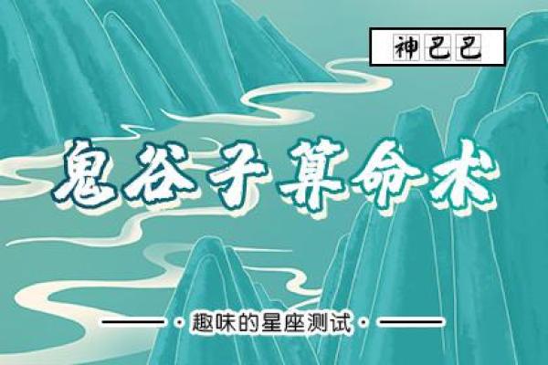 易奇八字烂泥，详解易经八字，全面剖析八字算命方法