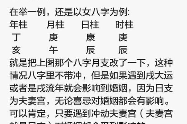 怎么看八字算命,如何自学拆八字