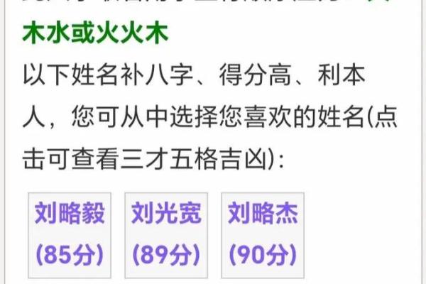 2019年3月23号辛时出生的男孩如何起名姓名