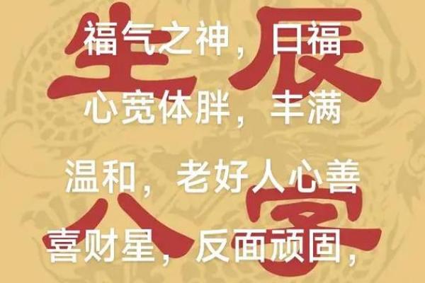 八字-食神总论