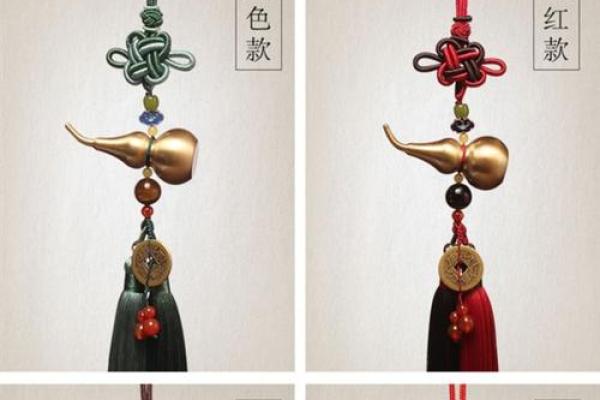 车挂件风水，车挂件风水宜忌