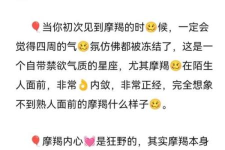 内敛敏感的星座有哪些