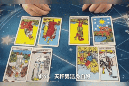 12星座老公对老婆有多好？