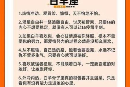 性需求最强的星座男 热情疯狂 精力旺盛
