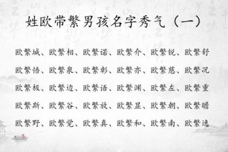2019年3月23号辛时出生的男孩如何起名姓名