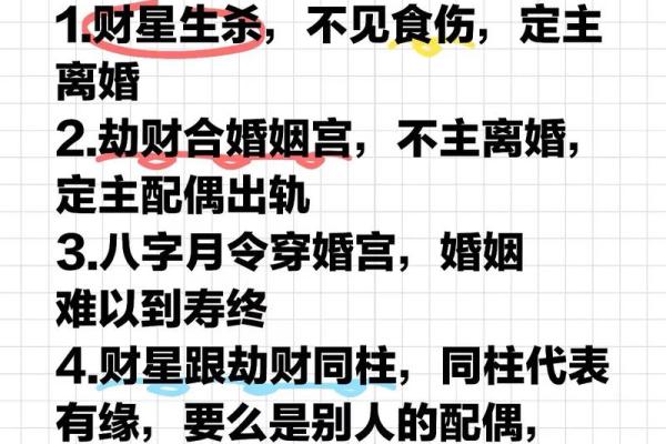 女命的八字透两个伤官好吗？