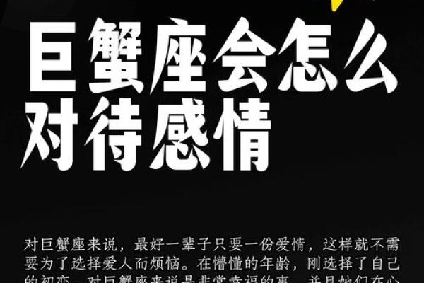 哪个星座男心疼巨蟹座女生
