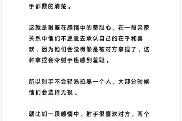 热爱自由最讨厌约束的几大星座