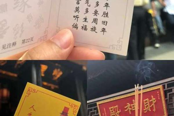 月老姻缘签28签详细解说 月老灵签姻缘签28签求解释？