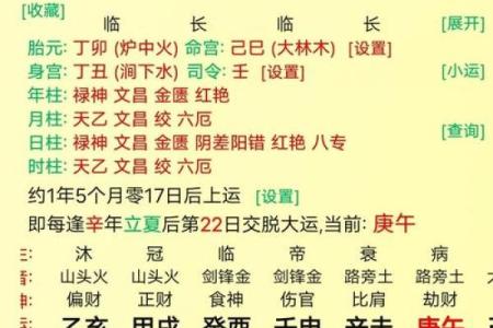 生辰八字看阳寿 八字怎样算寿命长短