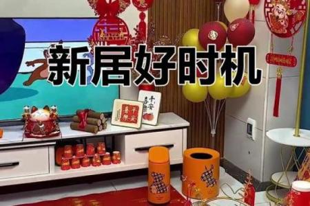 2024年10月15日是不是搬家吉日 是搬家吉日吗