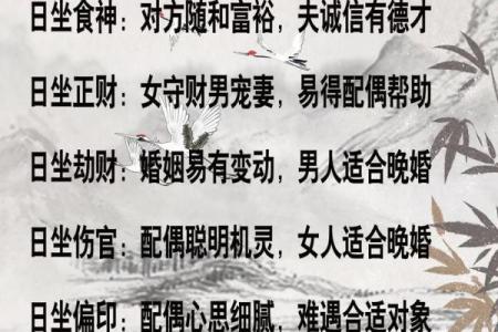八字算婚姻详解，如何看八字预测婚姻？