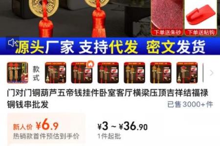 一旦家中阳台放上这些东西，这是财神送钱，大发横财的征兆！
