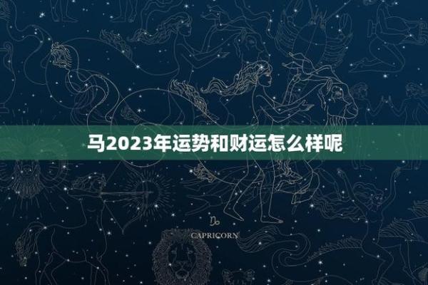 星座运势真踏马不准