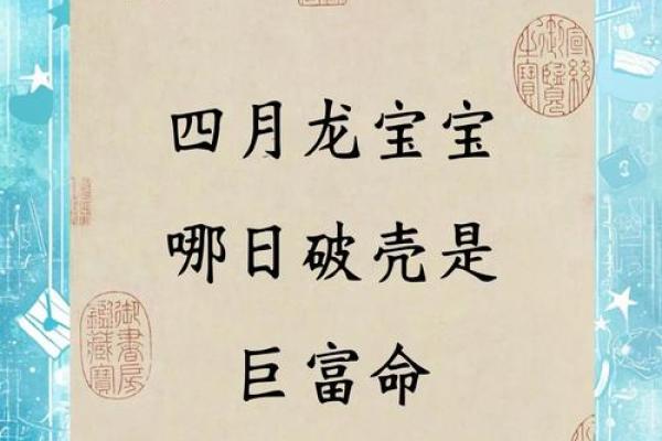 2024龙年农历三月十九日是不是提亲吉日？